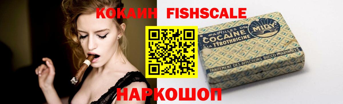 Тулун  Cocaine Эквадор  Вход с VPN 
