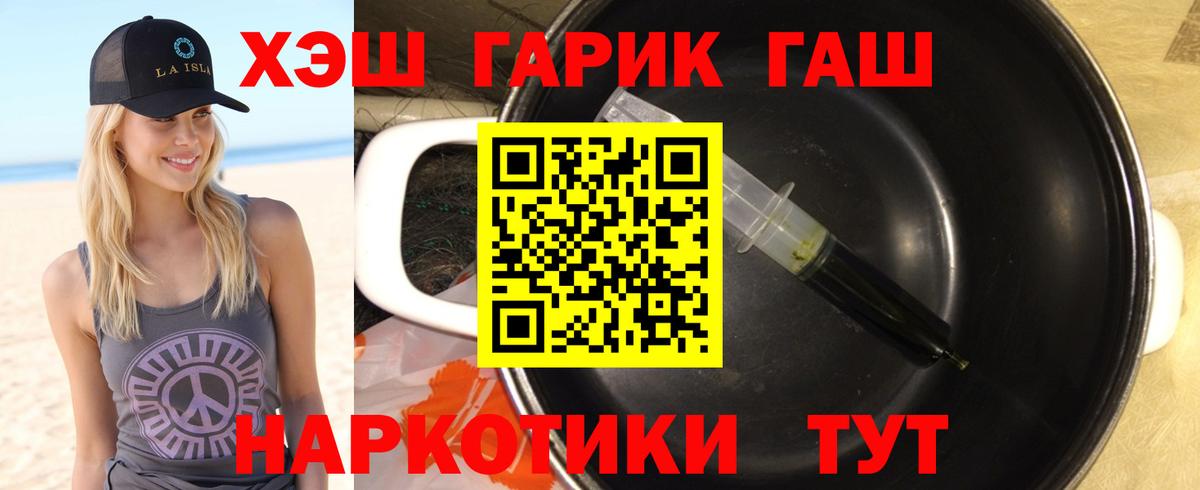 Гашиш 40% ТГК Тулун