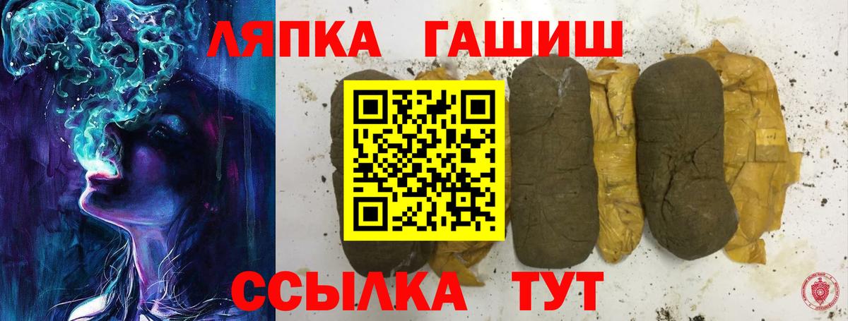 ГАШИШ 40% ТГК  Вход с VPN  ГАШИШ Изолятор  Тулун 