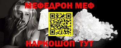 jwh Пенза