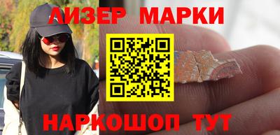 гидропоника Партизанск