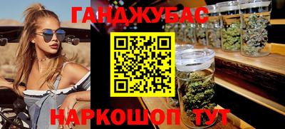 марихуана Первоуральск