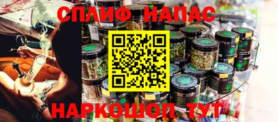 марихуана Первоуральск
