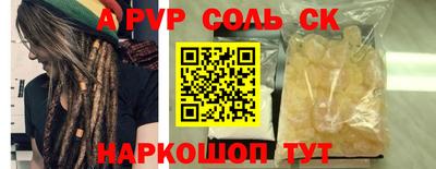 гидропоника Партизанск