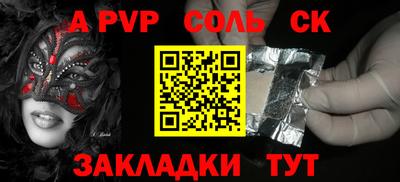 гидропоника Партизанск