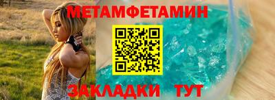 jwh Пенза