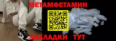 марихуана Первоуральск
