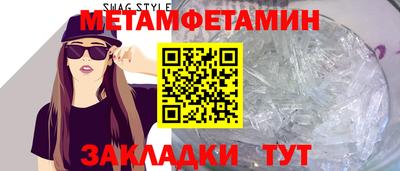 марихуана Первоуральск