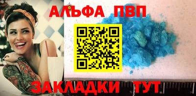 гидропоника Партизанск