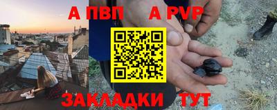 jwh Пенза