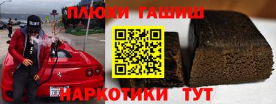 марихуана Первоуральск