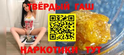 марихуана Первоуральск