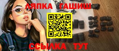 jwh Пенза