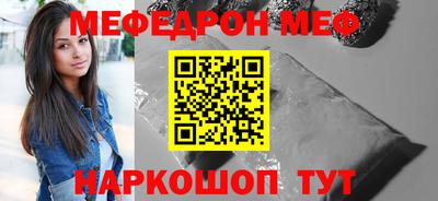 jwh Пенза