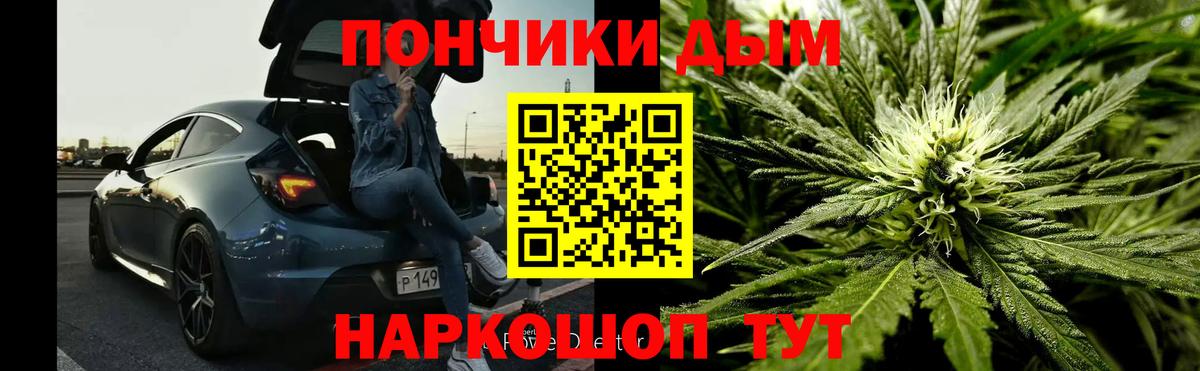 Бошки Шишки MAZAR Тулун