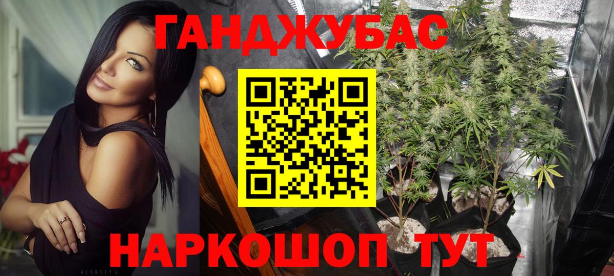 Каннабис семена  Бошки Шишки сатива  Вход с VPN  Тулун  Шишки марихуана Ganja  Бошки Шишки сатива 